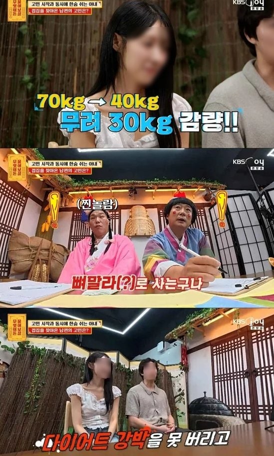 키 164cm에 38kg이 목표라는 아내…서장훈이 방송 경고 받으면서까지 "좀비" 소리 꺼낸 이유