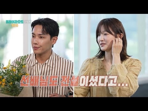 박소담, 갑상샘암 수술 뒤 석촌호수에서 울었다…샤를리즈 테론 연락까지