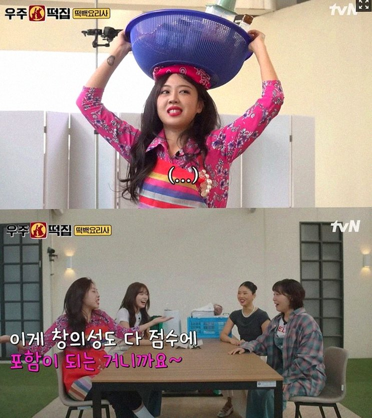 우주떡집 이영지 메인 셰프의 야심작 바질떡볶이와 175cm 가래떡 신메뉴 (tvN)