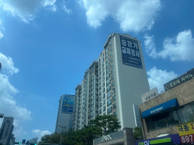 [죽전·보정 필수 정보] 20년 된 우리 동네 아파트, 엘리베이터 교체도 체크해보세요