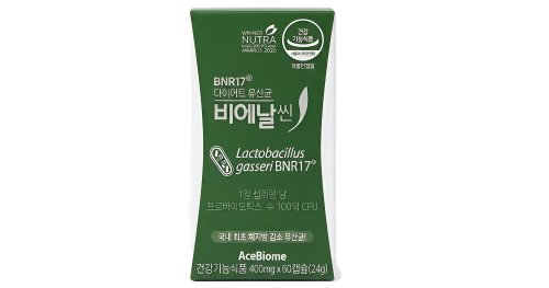 BNR17 유산균, 그냥 장 유산균이라고 생각했다면 조금 다릅니다