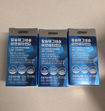 GNM 칼마디 부모님 효도 선물 후기