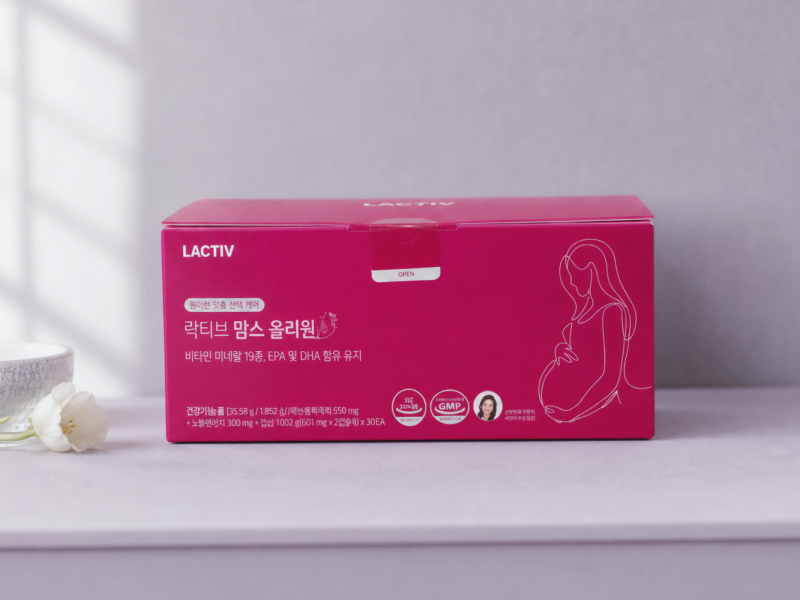 오은영 임산부 영양제 임신 중 필요한 성분 알아볼 때 살펴본 기준