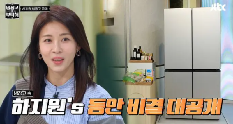 47세 하지원 동안 피부 비결(레몬즙 효과, 레시피, 로얄제리, 올리브오일, 꿀)