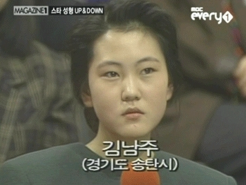 “다들 알고 있었나” 김남주 공무원에서 미스코리아 배우까지