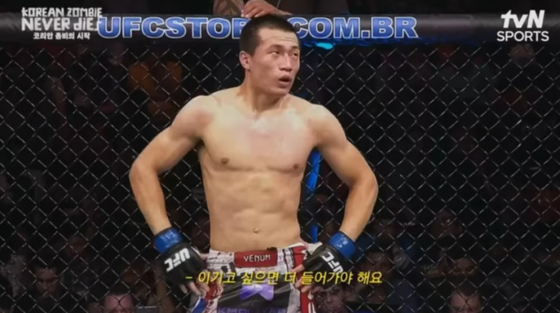 코리안좀비 정찬성 UFC 순위, 아시아 유일 3위까지 올랐던 이유