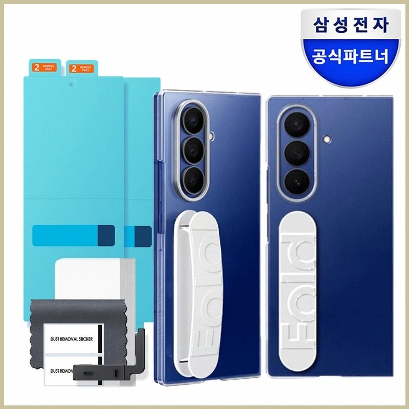 갤럭시Z 폴드7에 딱 맞는 삼성 정품 클리어 그립 케이스 한 달 사용 후기