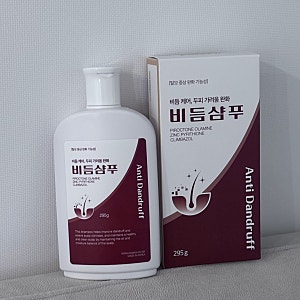 [키오스킨] 비듬샴푸 | 두피 각질과 두피 가려움 해결하는 샴푸