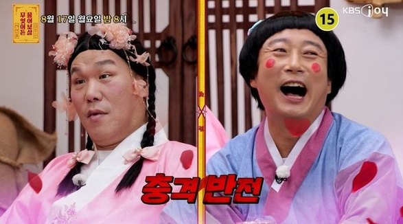 서장훈 "당장 이혼해" 폭발한 그날…3억·여직원·따귀 총정리 핵심 3가지