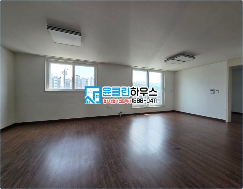 남양주입주청소