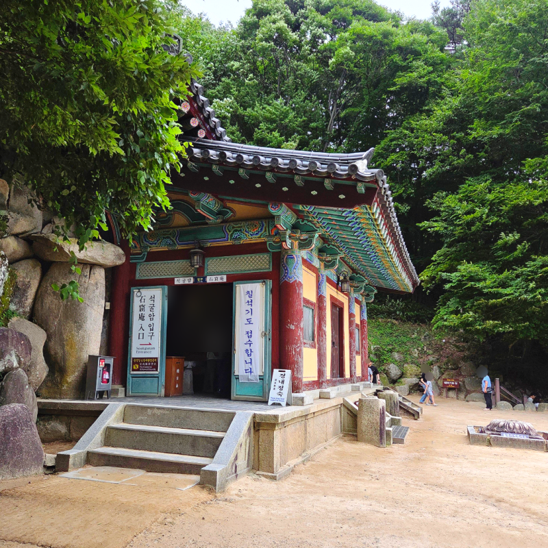 경주 석굴암 가는 길 토함산이 품은 세계문화유산