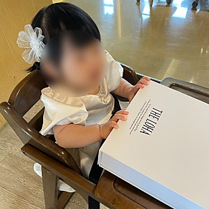 더로하 아기 여름니트 셋업 선물 받은 후기