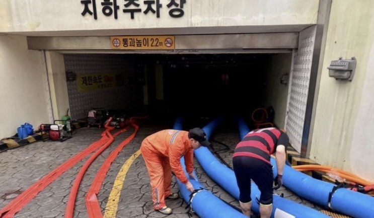 <b>거제</b> <b>통영</b> 다시 <b>호우</b>주의보 <b>극한호우</b> 뒤 또 폭우 산사태와 토사 유....