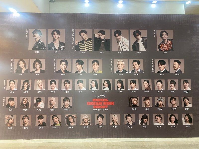 꿈을 향해 전진하는, 도파민이 필요한 청춘들에게 | 뮤지컬 강승식....