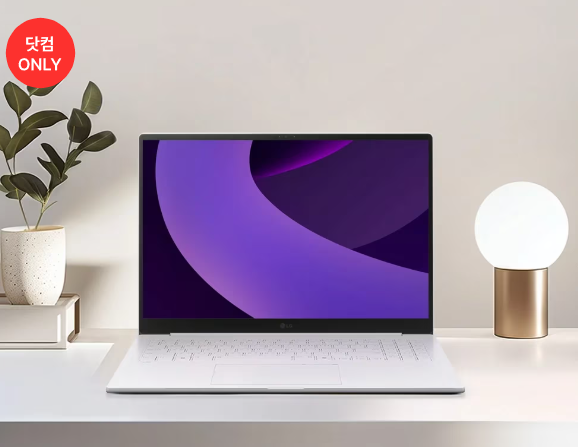[16Z90TP-KA5WK] 192만원대 LG 그램 Pro AI, 노트북 판매 1위가 된 이유