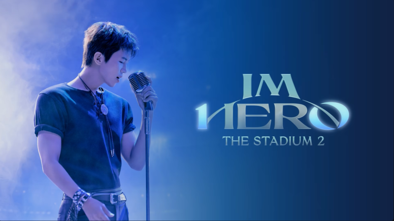 [영웅시대 필독] 'IM HERO THE STADIUM 2' 임영웅 응원봉 연동 및 좌석 맵핑 순서 완벽 가이드