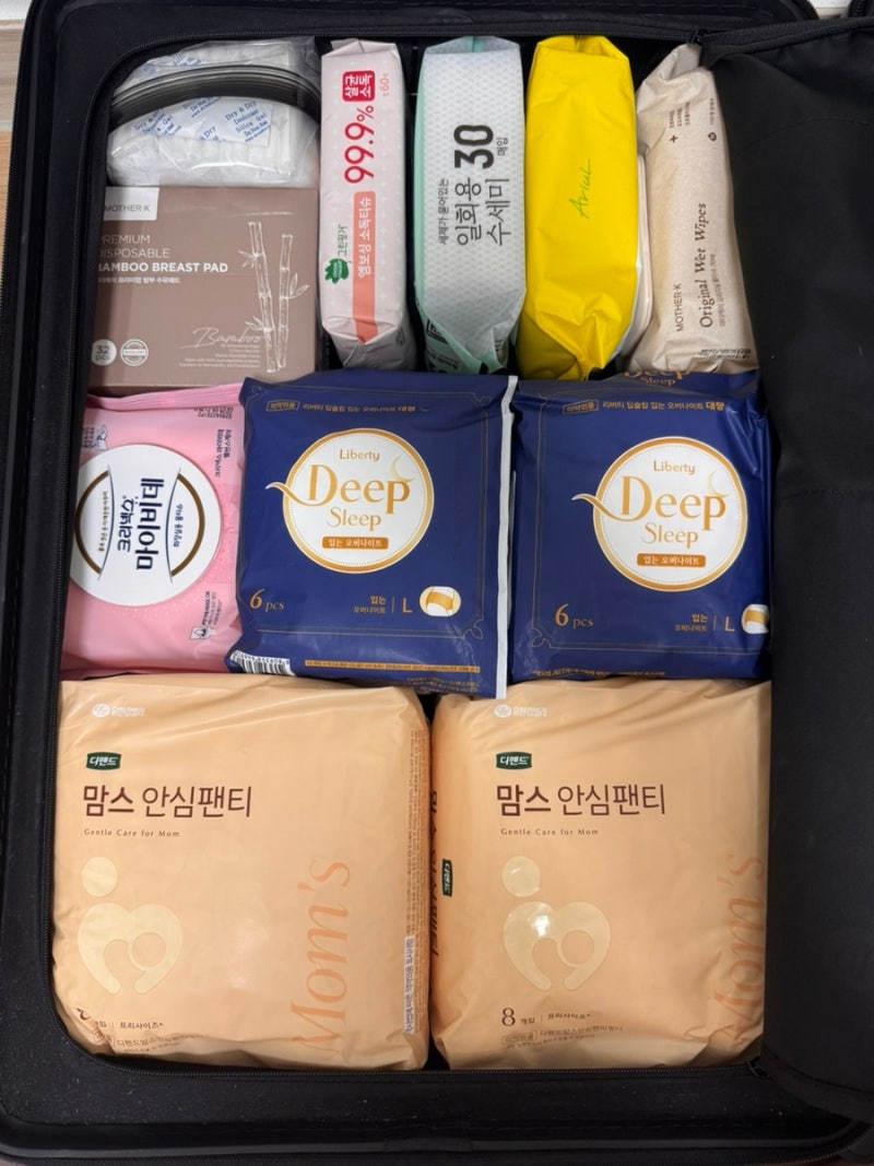 [분만 병원/조리원 출산 가방] 산모 및 신생아 출산 가방 리스트