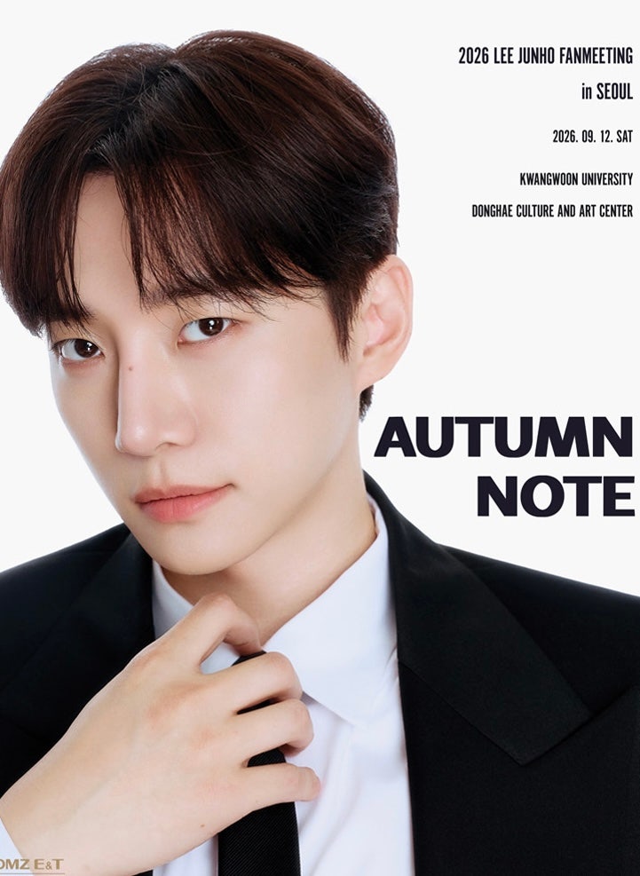 2026 이준호 팬미팅 in Seoul ‘AUTUMN NOTE’ 티켓 선예매(+일반예매 8/18 저녁 7시)