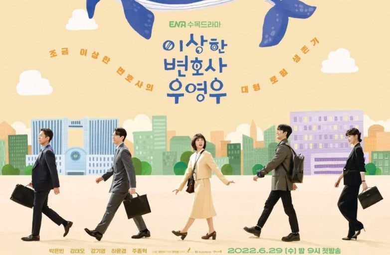 Those who see differently discover truths the world has missed. Drama [Extraordinary Attorney Woo]