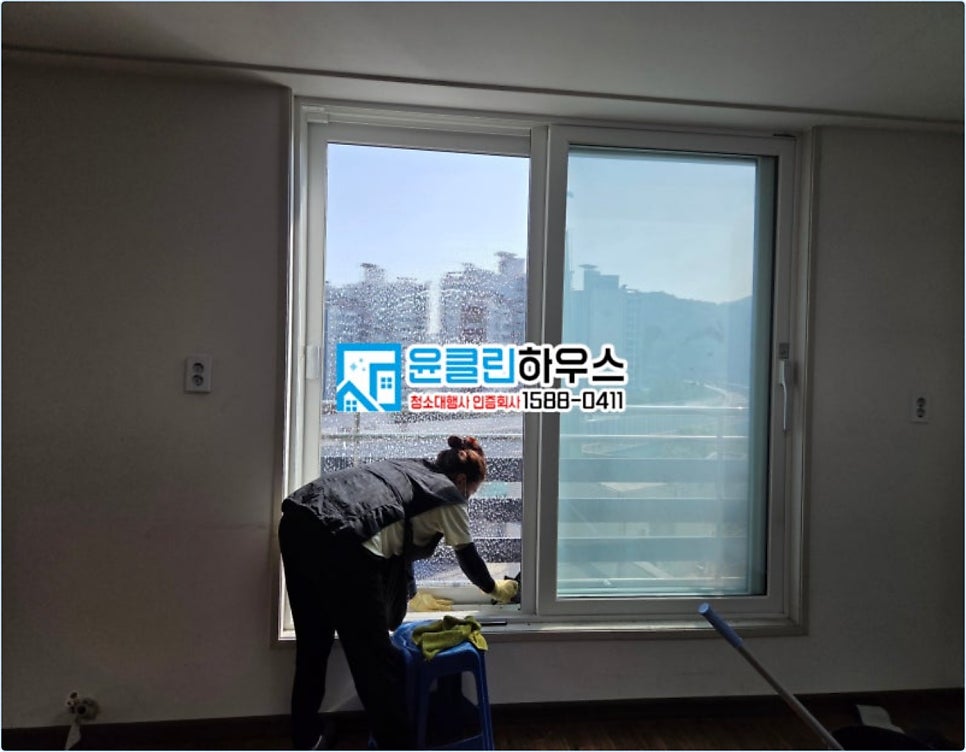 남양주입주청소