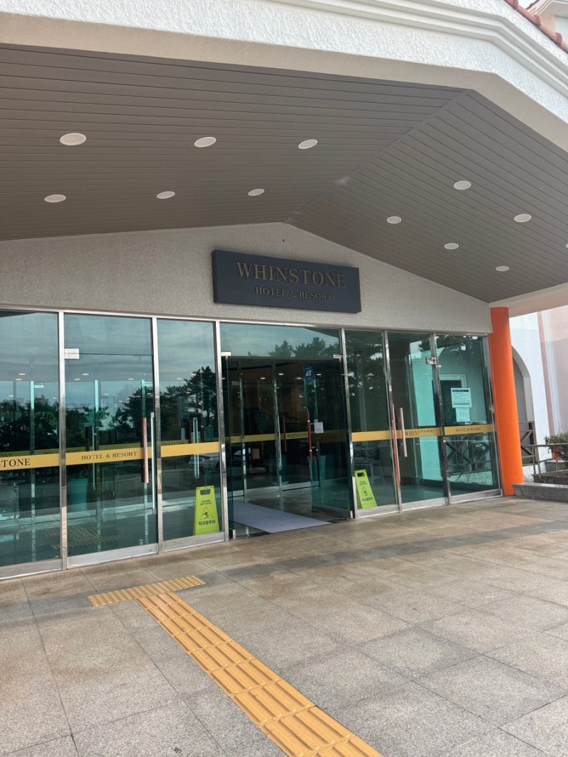 [제주,협재]1일차 윈스톤 호텔 숙소 후기, 수영장, 아이와 가볼만한 곳, 금능