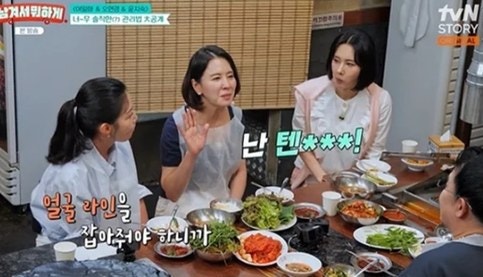 이일화 "1년에 한 번만 해요"…솔직 고백에 시청자들이 진짜 놀란 이유