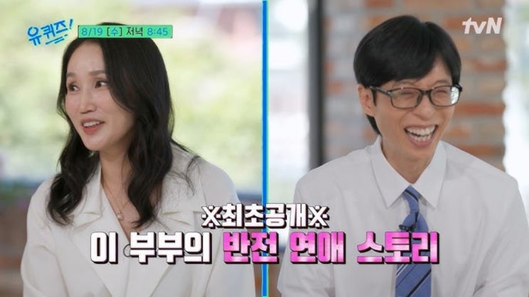'진선규 아내' <b>배우</b> <b>박보경</b> 유퀴즈에서 생활고 고백... 금목걸이 팔....