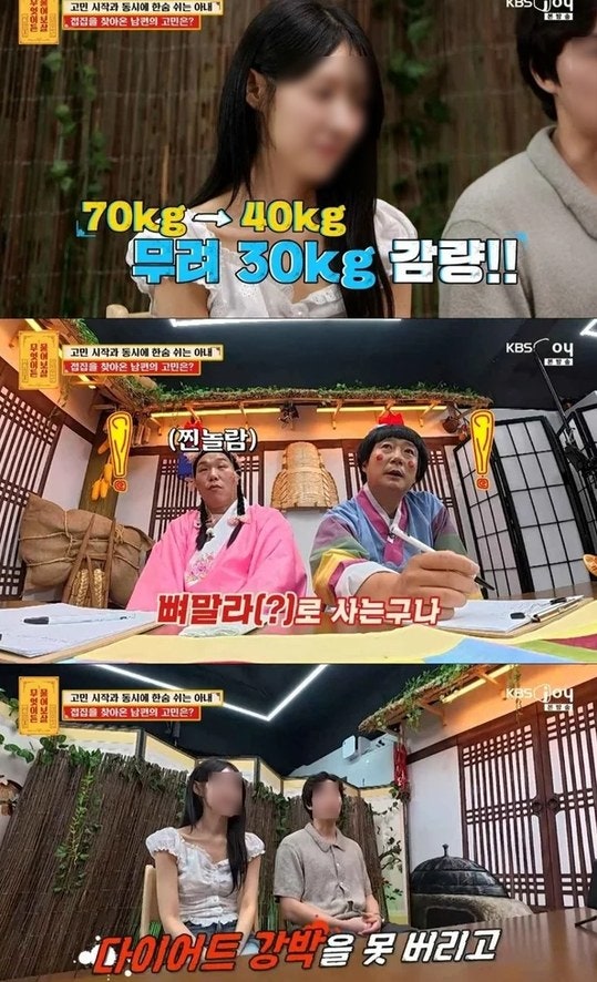서장훈이 "좀비냐"고 쏘아붙인 진짜 이유, 38kg 목표 뒤에 숨은 셈법