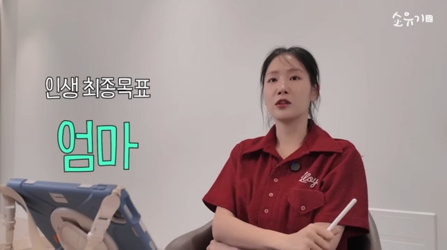 주식투자 35세 여가수 ... 무조건 <b>동거</b> 후 <b>결혼</b>해야 하는 이유