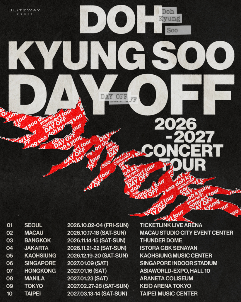 [공연] 도경수 콘서트 DAY OFF 티켓팅 총정리 | 장소 변경 반영