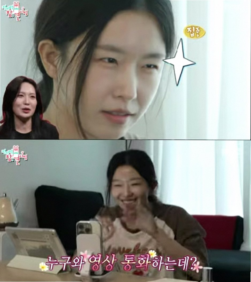 전참시 윤가이 조유리 10년 우정부터 장기하 열애 반응까지 놀라운 이유