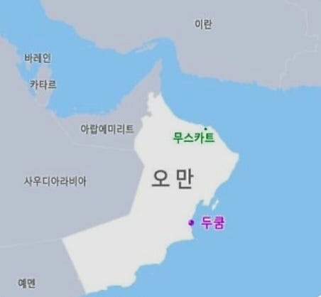 오만 호르무즈 해협 이란 미국 이해 관계
