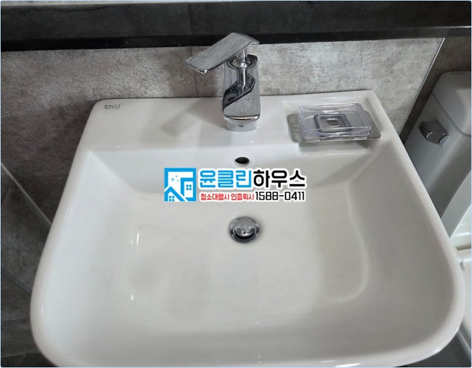남양주입주청소