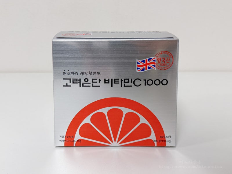 고려은단 비타민C 1000 | 비타민C의 역할