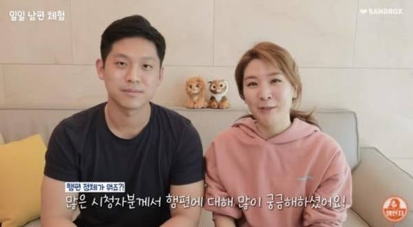 연예계 떠난 ‘오뚜기 3세’ 함연지, 미국서 남편과 경영수업…승계 준비 들어갔나