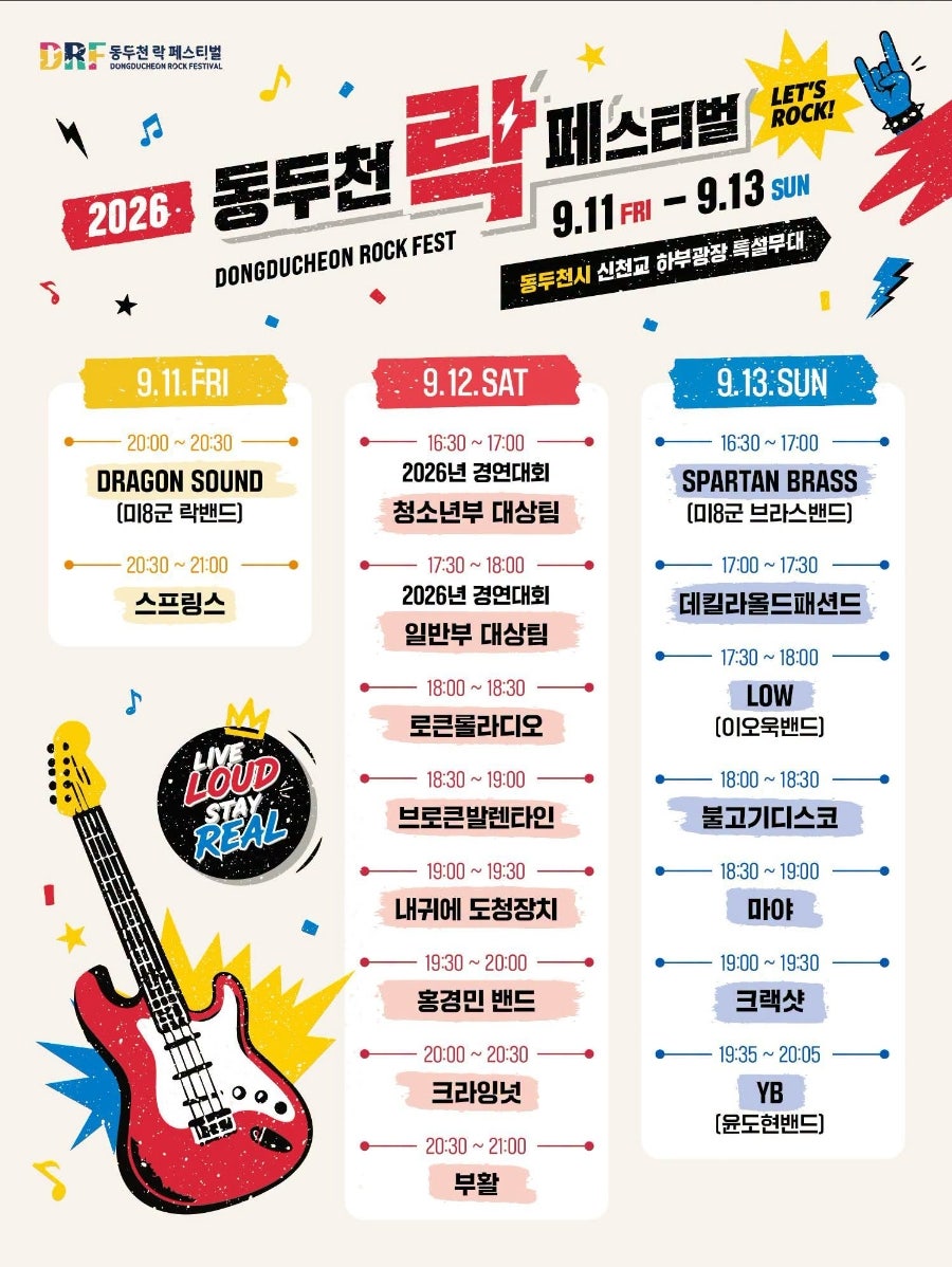 대한민국 사진 1