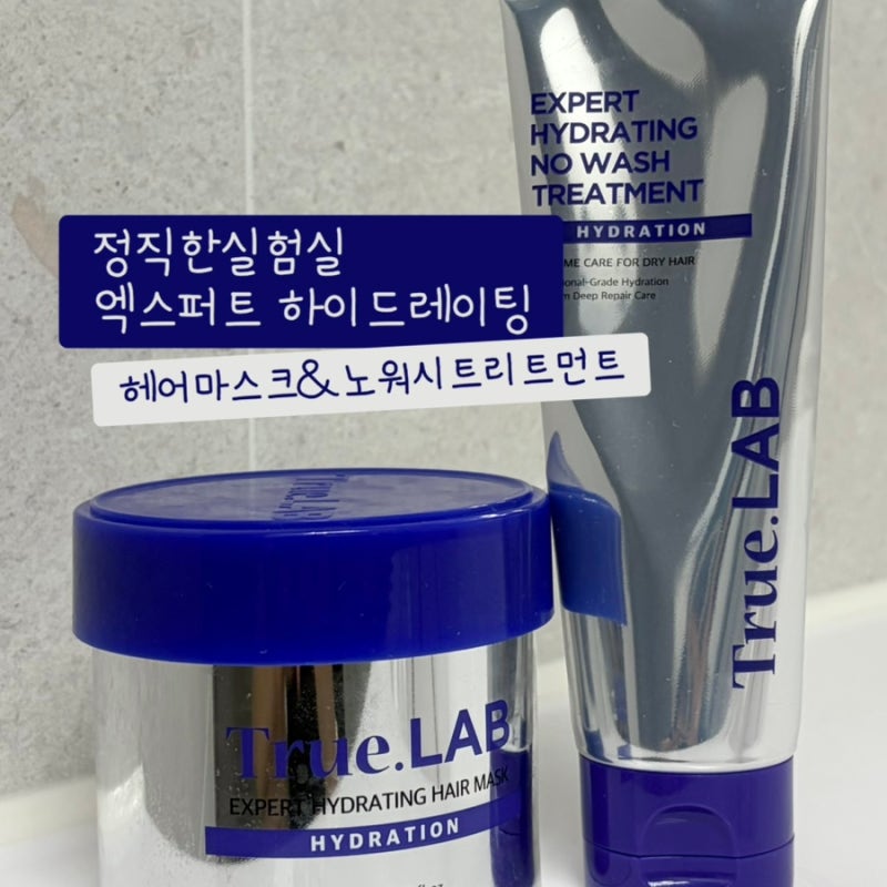 정직한실험실 엑스퍼트 하이드레이팅 헤어마스크&노워시 트리트먼트 다이소 물미역 헤어팩 ....