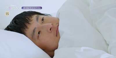 기이안 연애는 어떤 프로그램인가