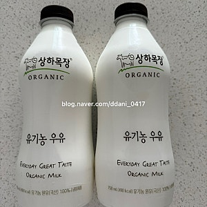 돌아기 분유에서 우유 갈아타는 방법 생우유 멸균우유 차이