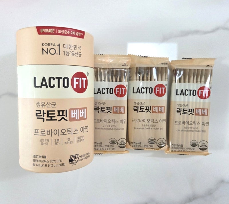 [종근당건강 락토핏 베베] 34개월 아기 유산균 솔직후기 (광고X)