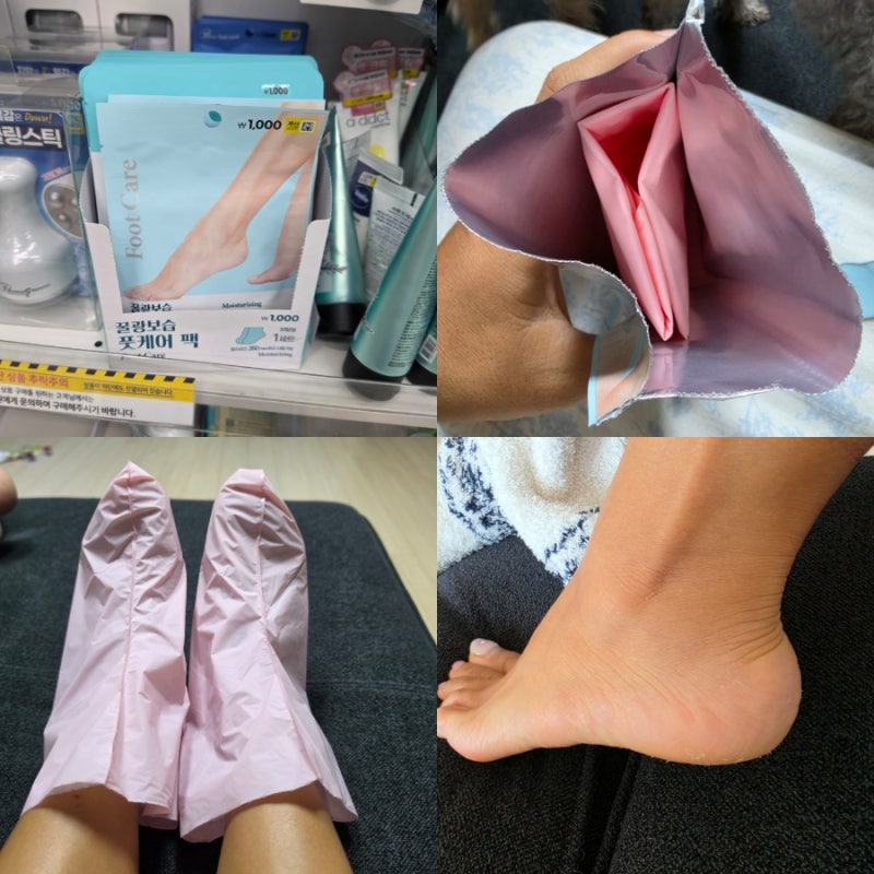 다이소 발팩 꿀광보습 풋케어 팩 사용법과 내돈내산 솔직후기