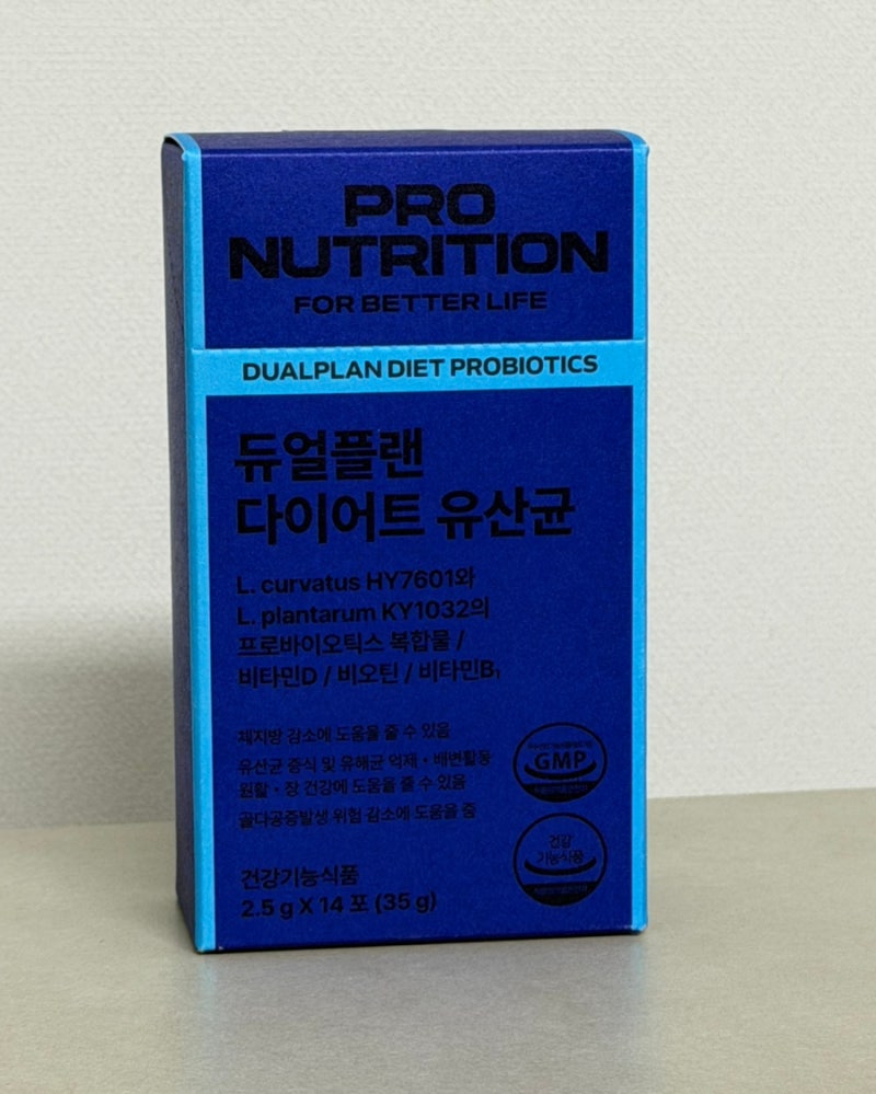 [리뷰] 한선화유산균, 올리브영1위 아이템 프로뉴트리션 듀얼플랜 유산균 직접 먹어본 솔직 ....