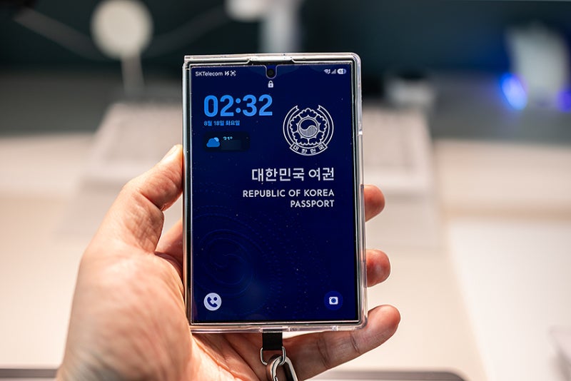 갤럭시 Z폴드8로 여권 만들어봤습니다 (방법 자세히)