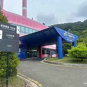 [광명] 이색실내데이트 광명동굴 여행코스추천 솔직후기