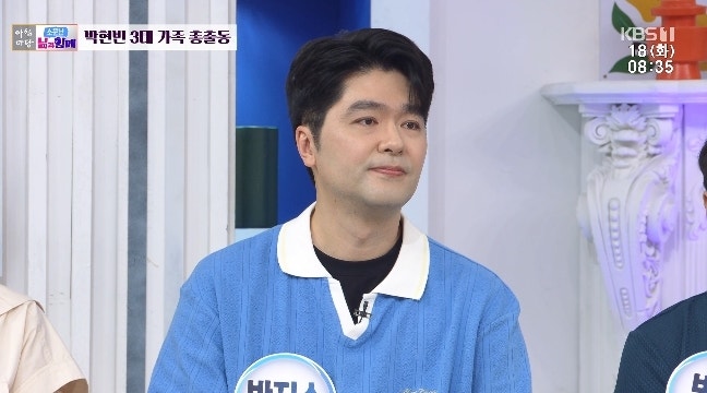 8월18일[아침마당] 총정리 | 가수 박현빈 3대 가족 총출동, 데뷔 초 스케줄 비하인드