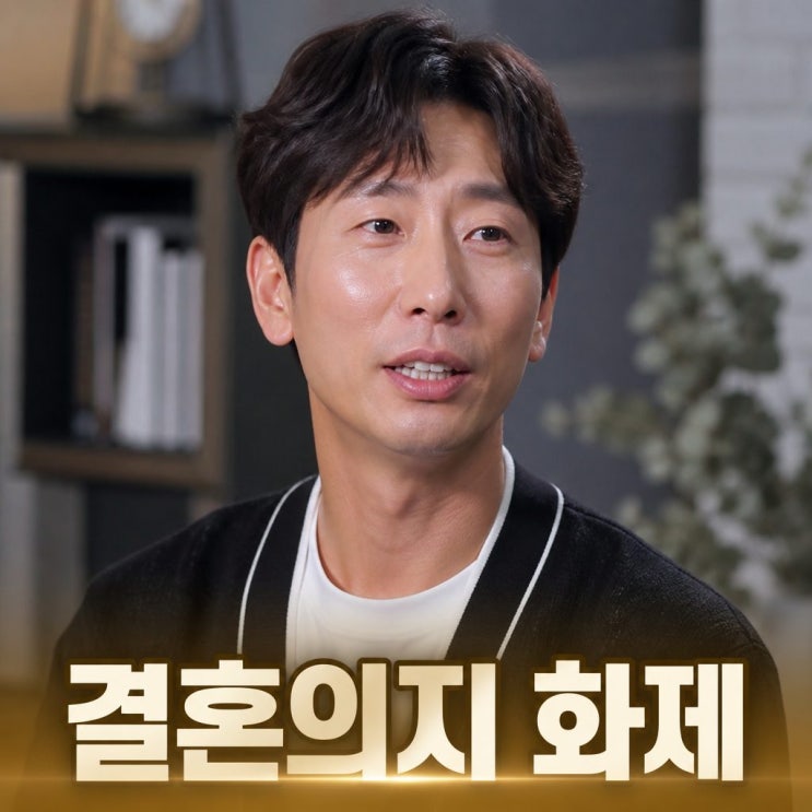 <b>천이슬</b> <b>결별</b> <b>양상국</b> 결혼 의지 다시 화제