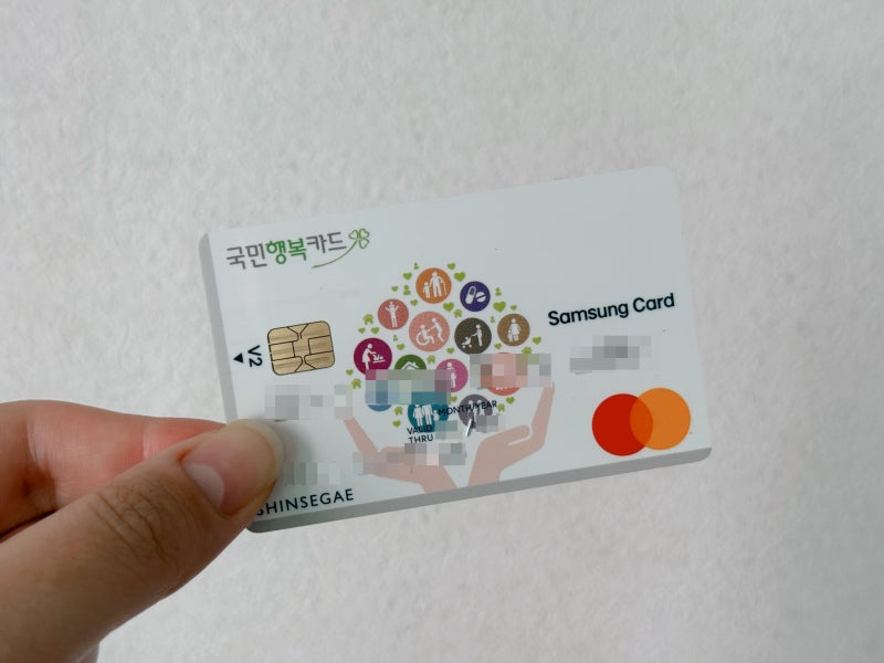 [임신 7주] 유산 후 재임신 공단 및 보건소 임산부 등록｜국민행복카드 바우처 재신청