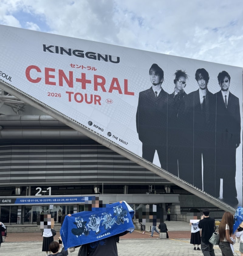 2026 킹누 내한 후기 [King Gnu CEN+RAL Tour 2026 in Seoul]