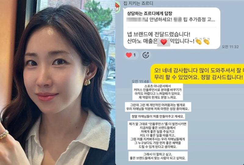 "야구장 ‘여신’으로 불리던 KBS N 아나운서가 커머스 인플루언서가 됐다"…최희가 털어놓은....
