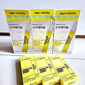 바이탈뷰티 슈퍼레티놀 내돈내산 재구매 먹는 레티놀 후기